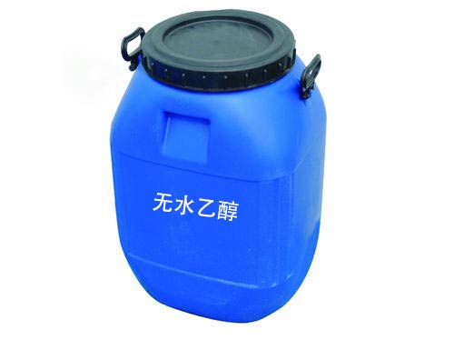 解放碑好的丁酮銷售