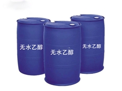 重慶無(wú)水乙醇廠家